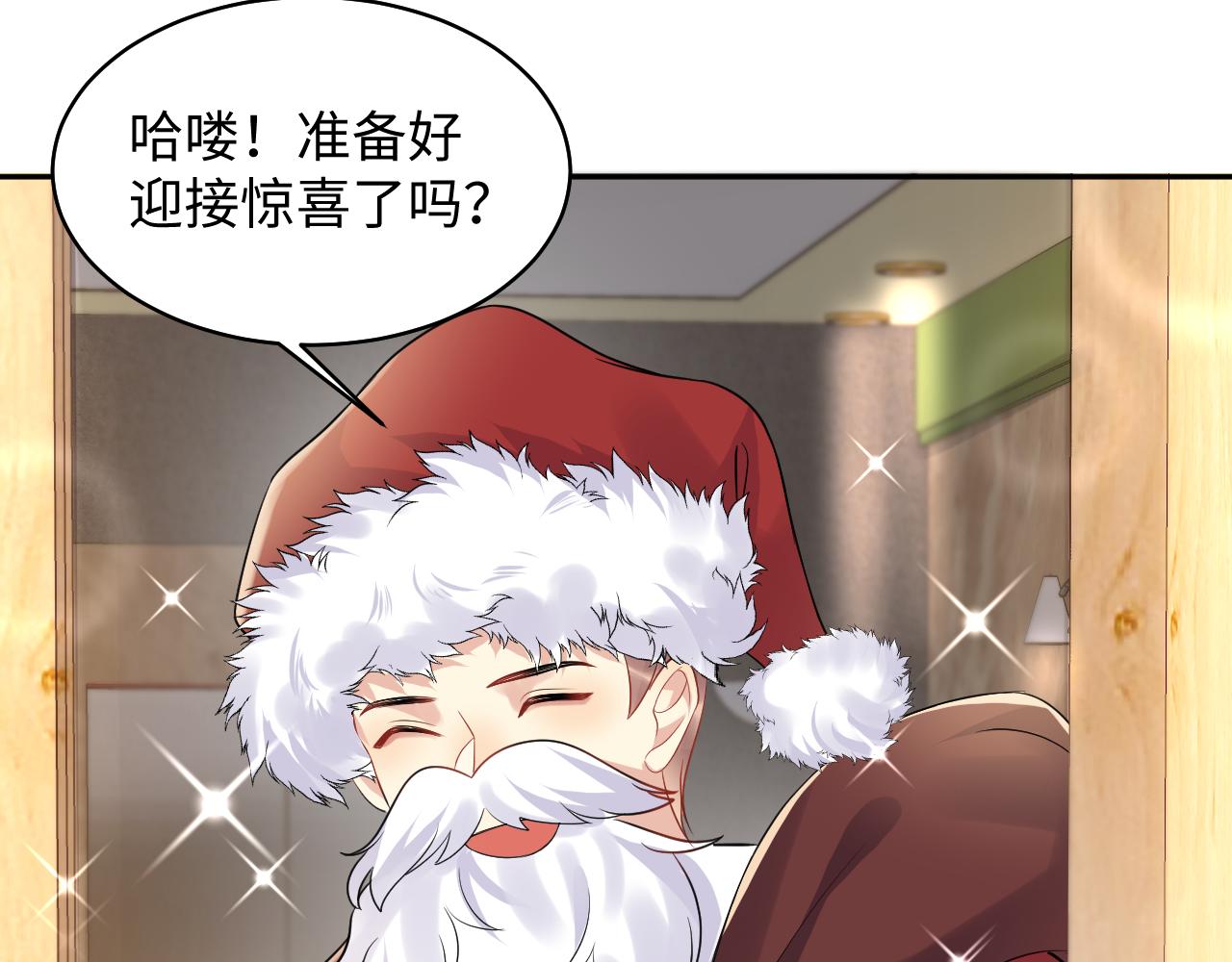 第136话 小矛盾71