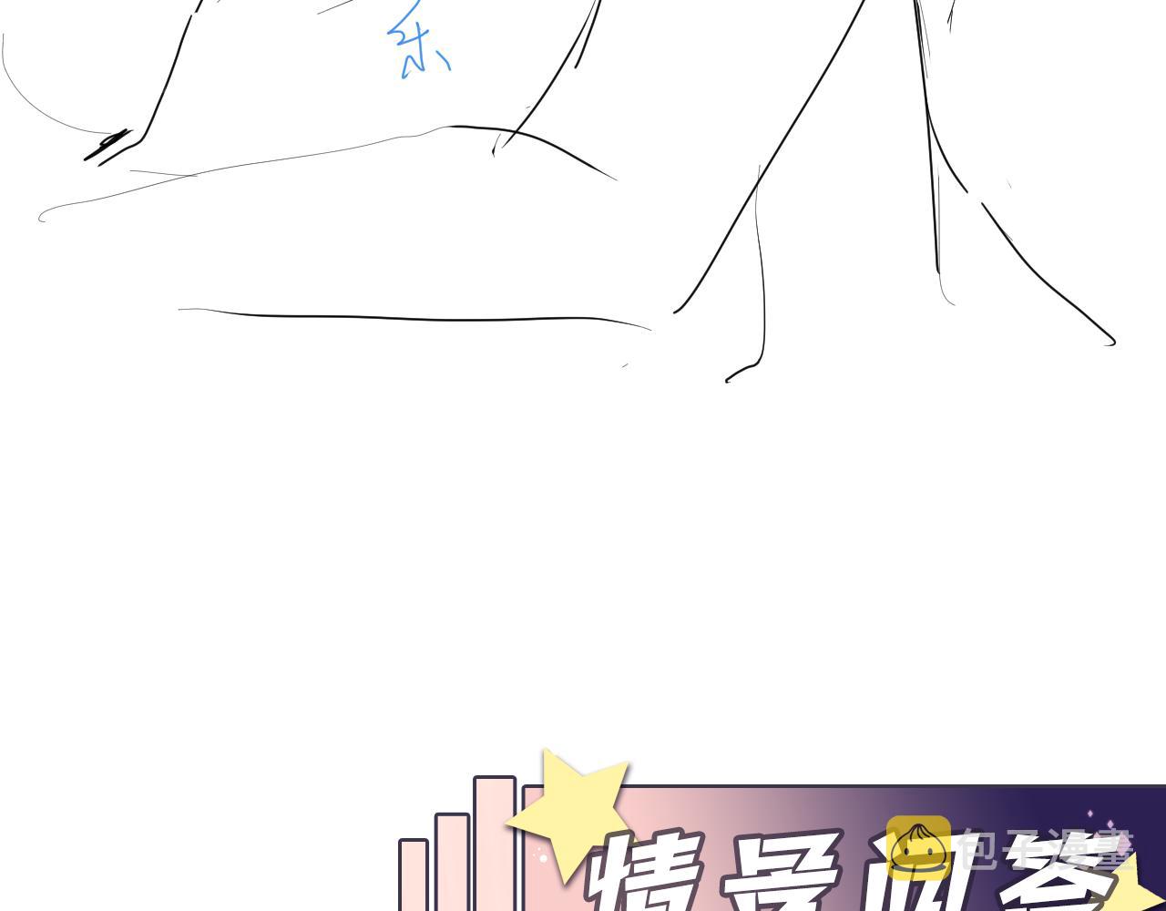 第116话 王洋的回忆78
