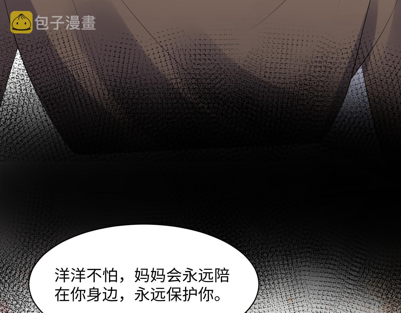 第122话 婚后&amp;amp;quot;第一瓶醋&amp;amp;quot;56