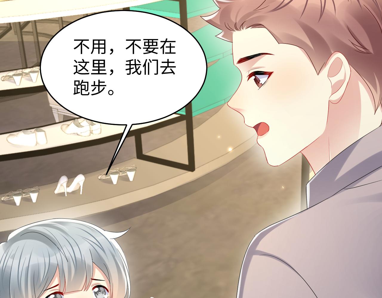 第127话 收拢王寻63