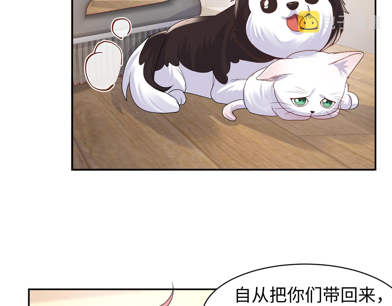第90话虐渣“狗”6