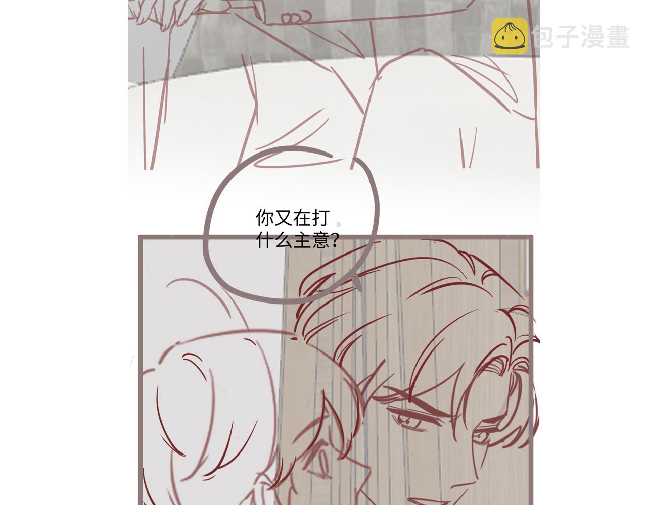 第40话 逃跑计划筹划中88