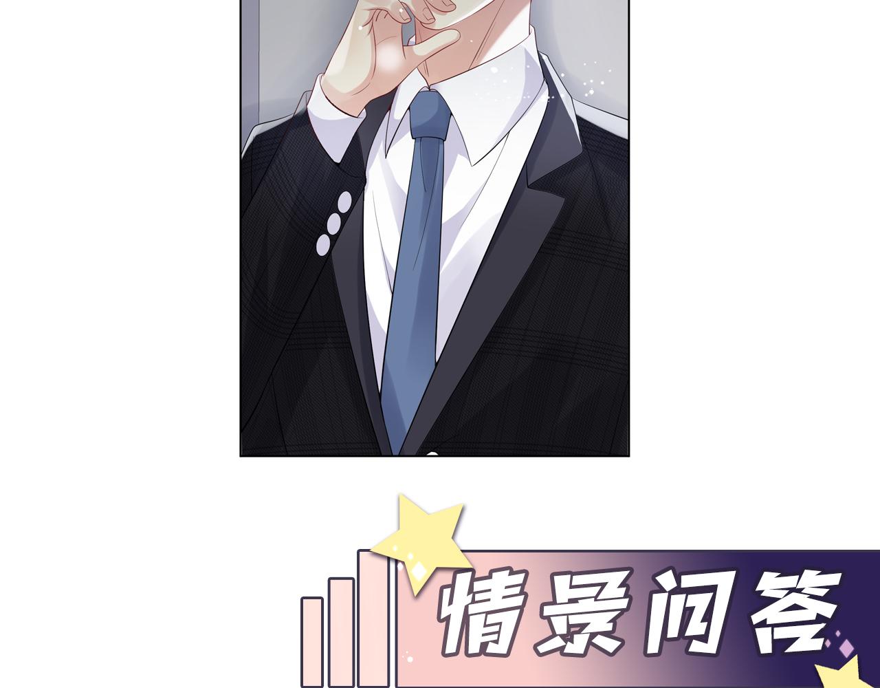 第35话 好戏登场132