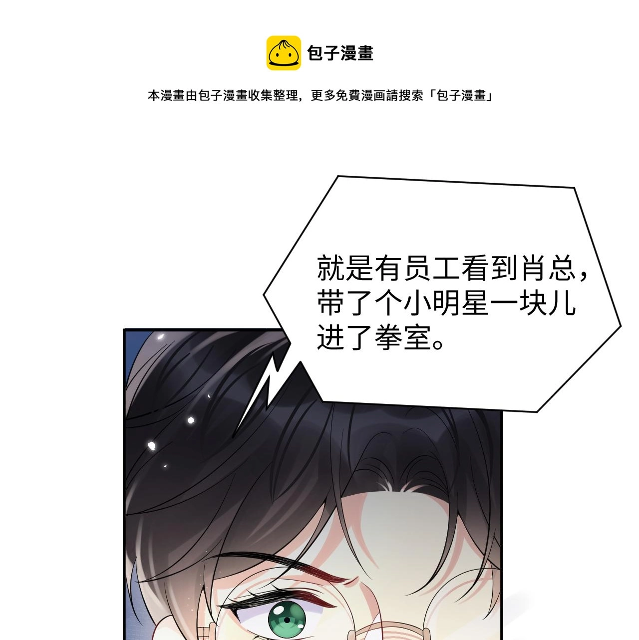 第56话 无法被替代的他72