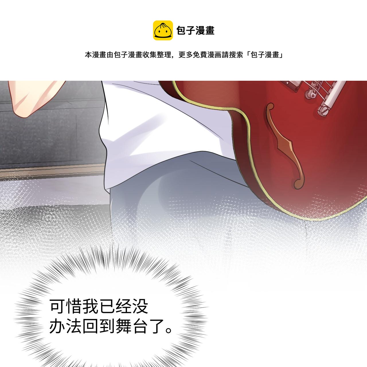 第57话 对你的思念80