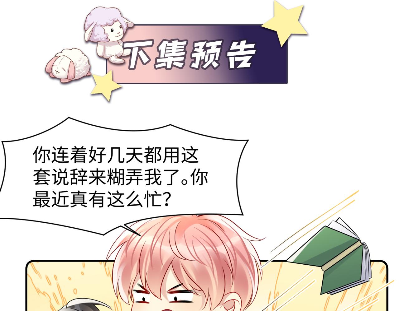 第108话 我来陪你96