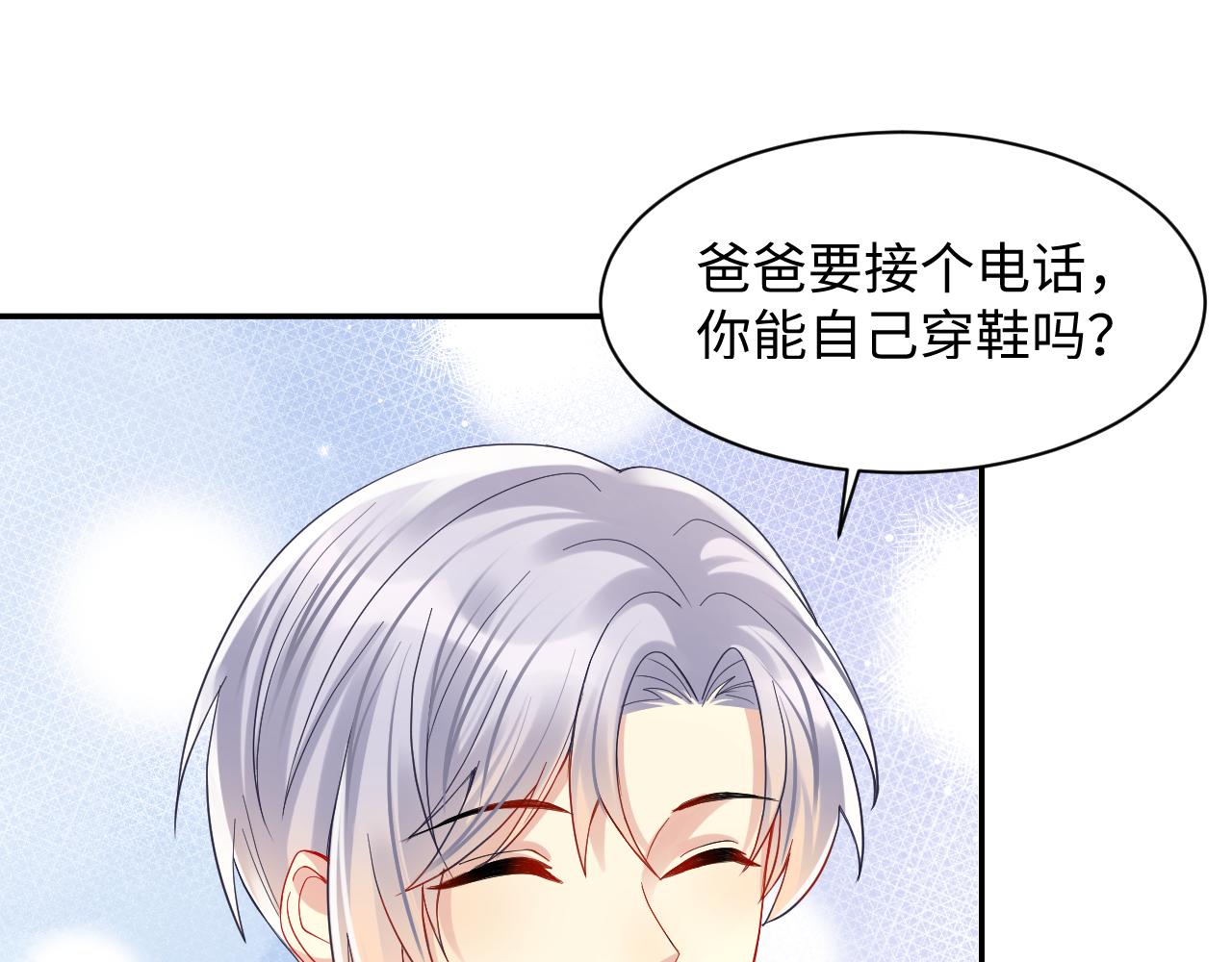 第129话 叶霆的秘密45