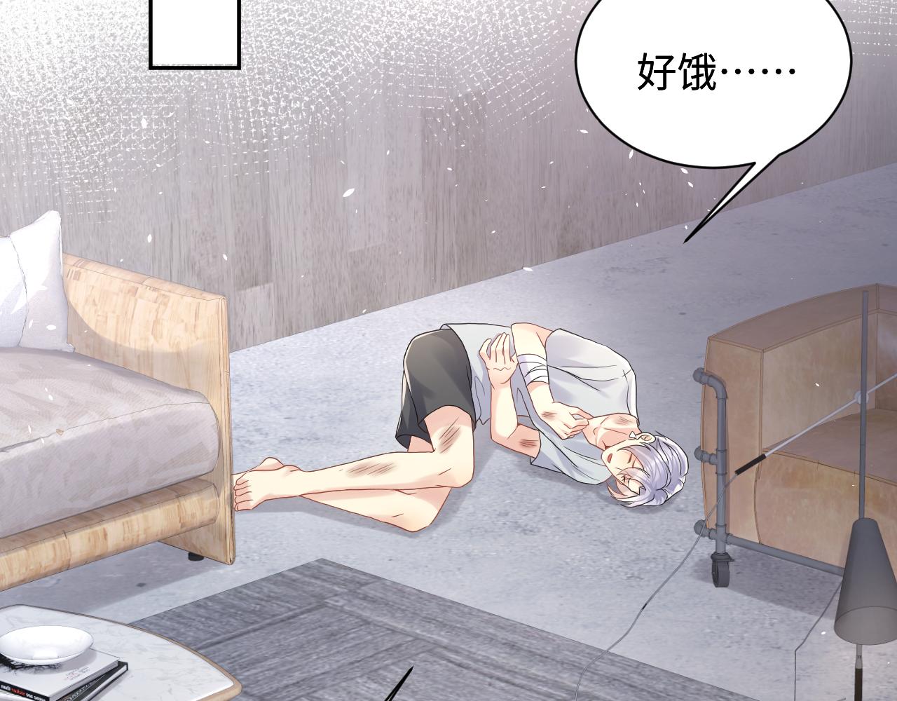 第67话 彼此的遗憾60