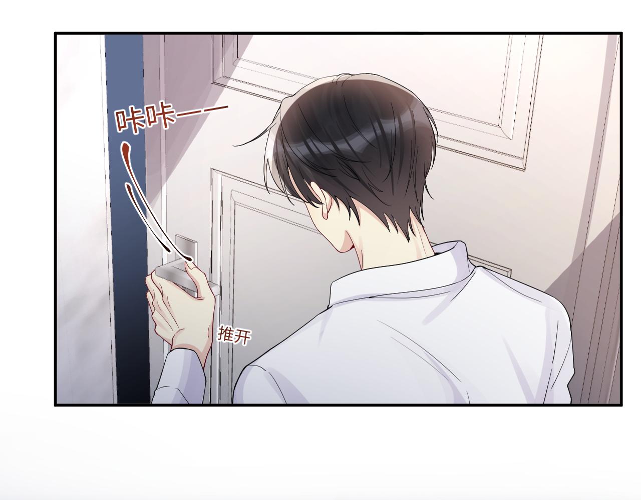 第16话 你后悔过吗？41