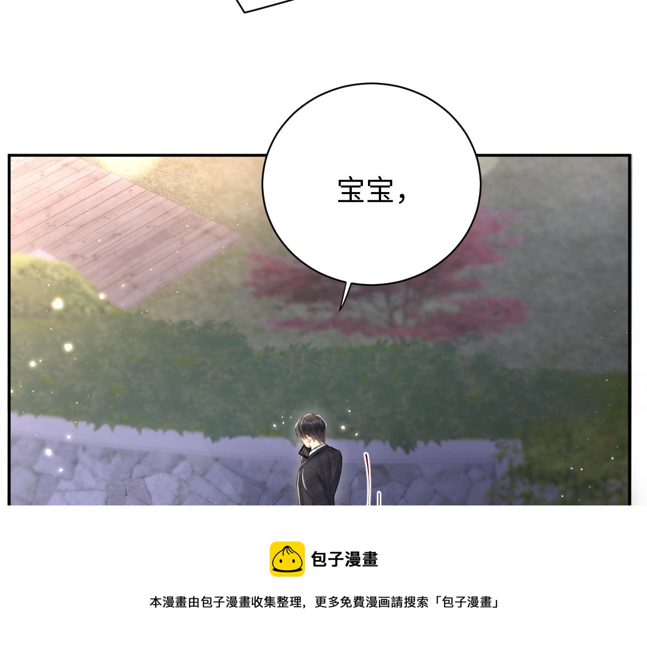 第60话 给我一个答案60