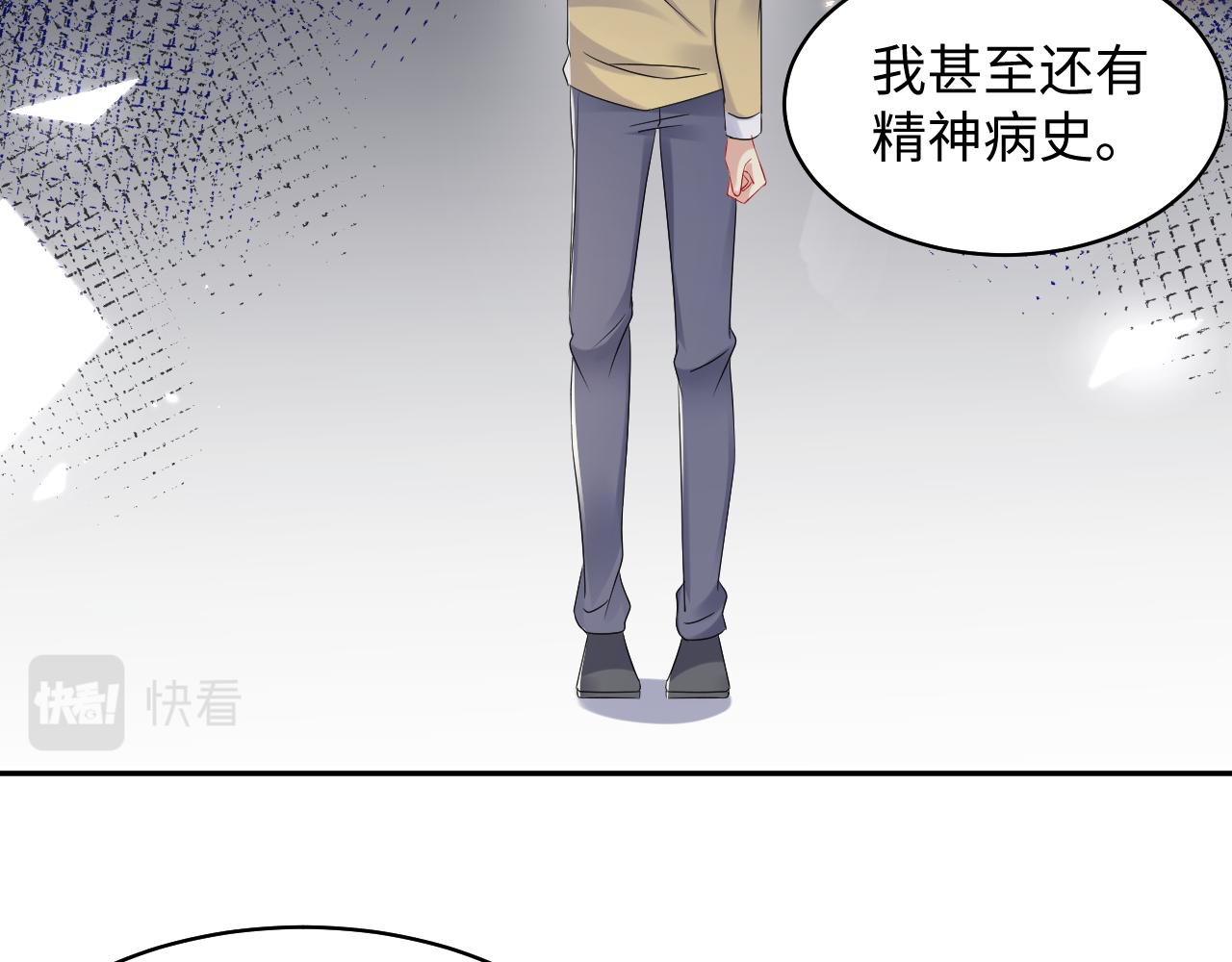 第133话 我要做你永远的粉丝69