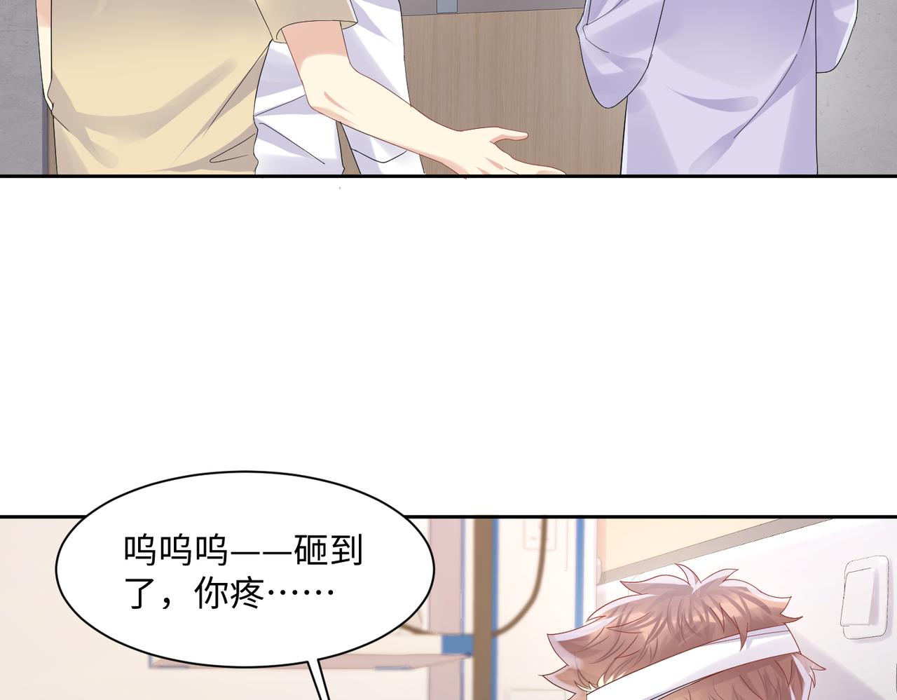 第131话 透露真心42