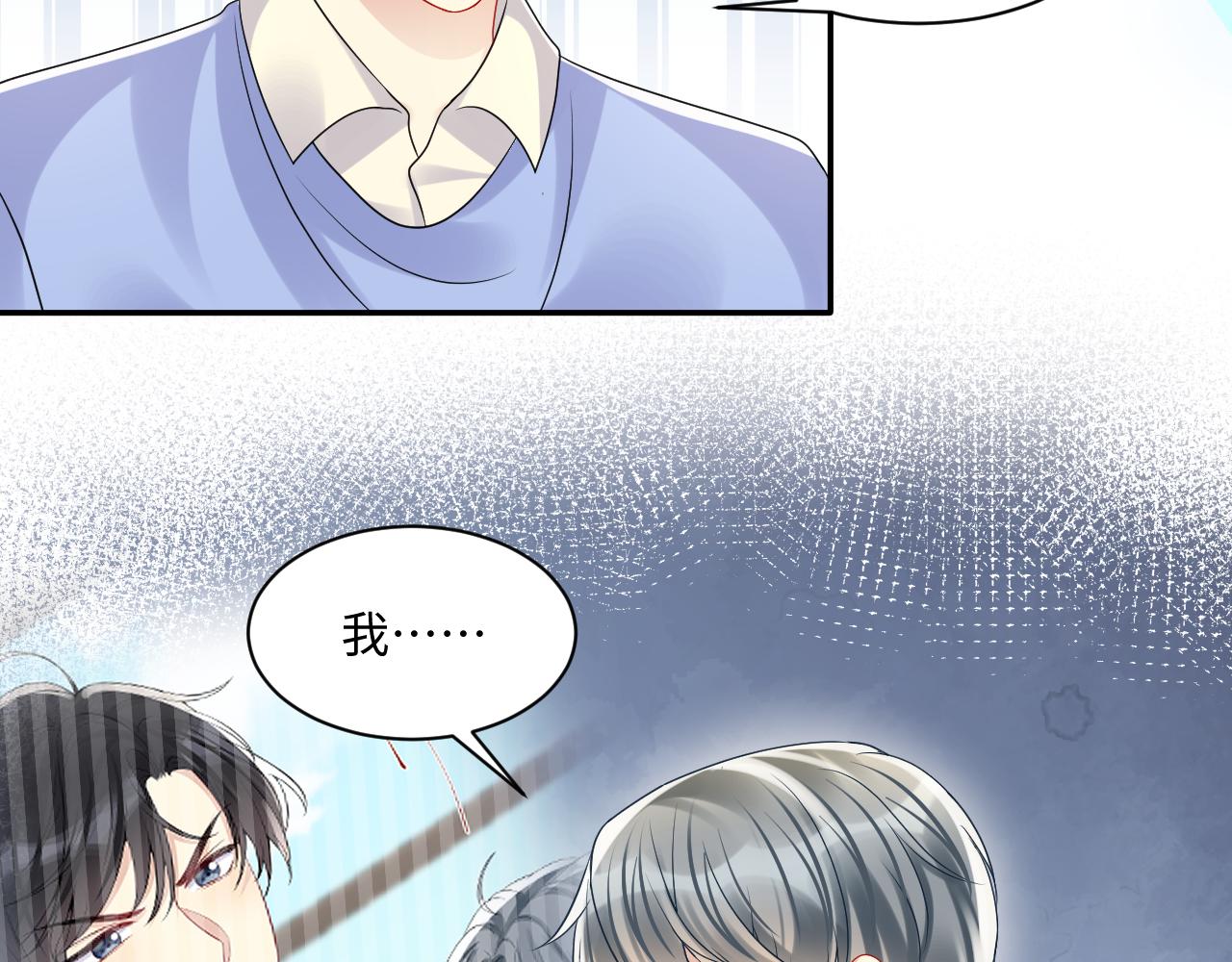 第113话 被欺凌的王洋41