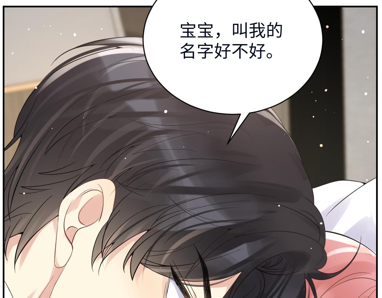 第26话 献给天堂妈妈的歌9