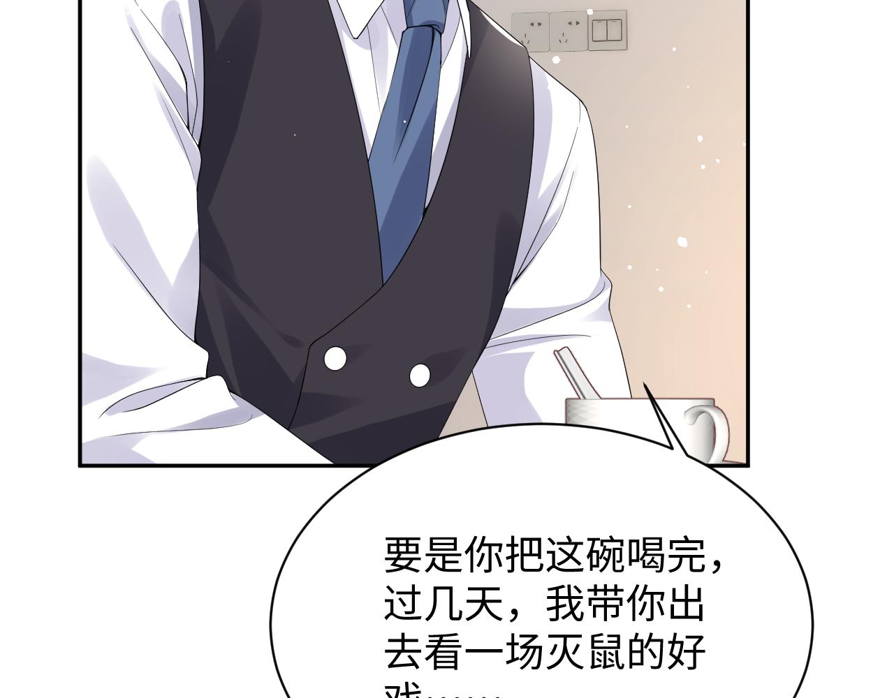 第34话 我的一切为你存在63
