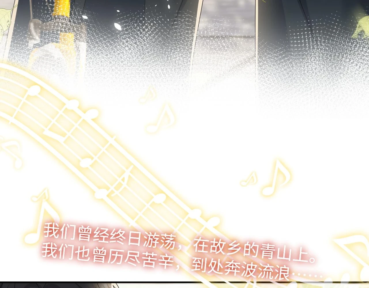 第140话 重温我们的十年71