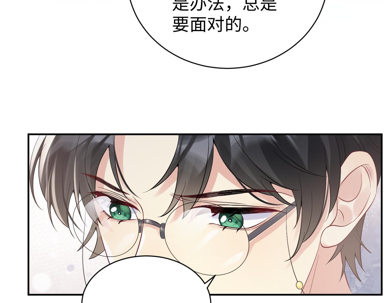 第21话 无法挣脱的纠缠21