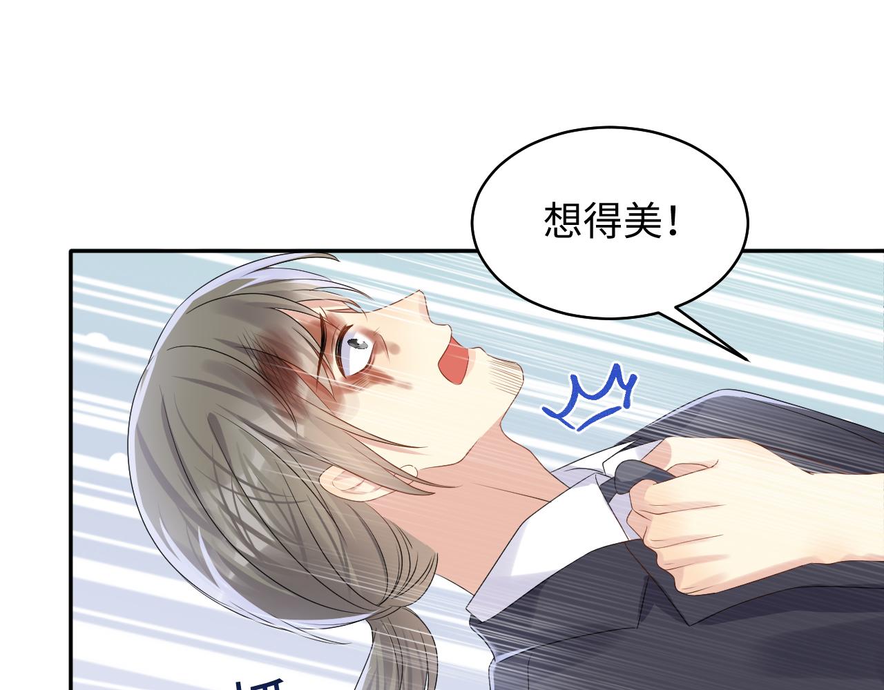 第130话 李大的英雄救美63