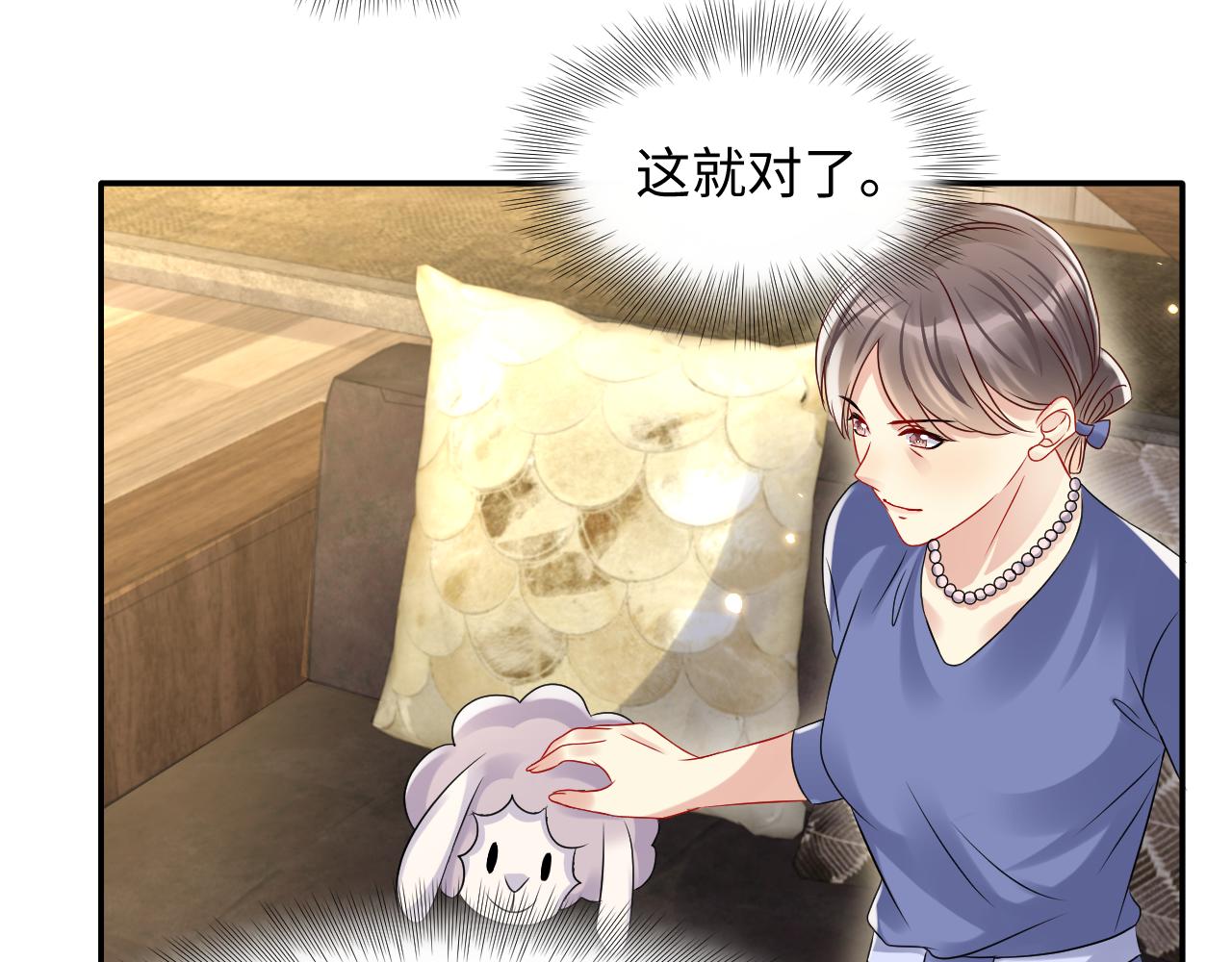 第108话 我来陪你35