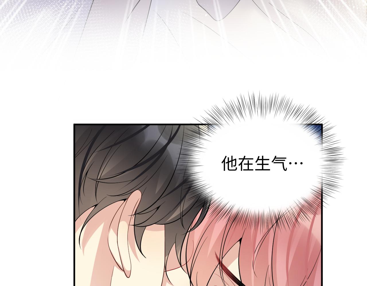 第39话 同床异梦67