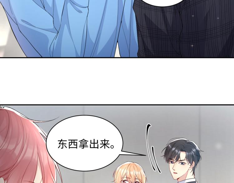 第7话 你在刁难我？！10