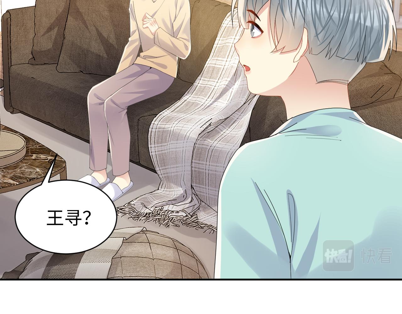 第136话 小矛盾55