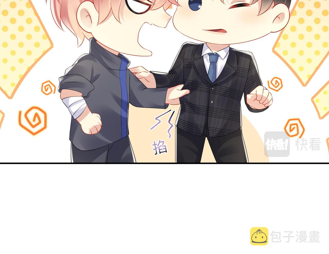 第117话 只为你奋不顾身33