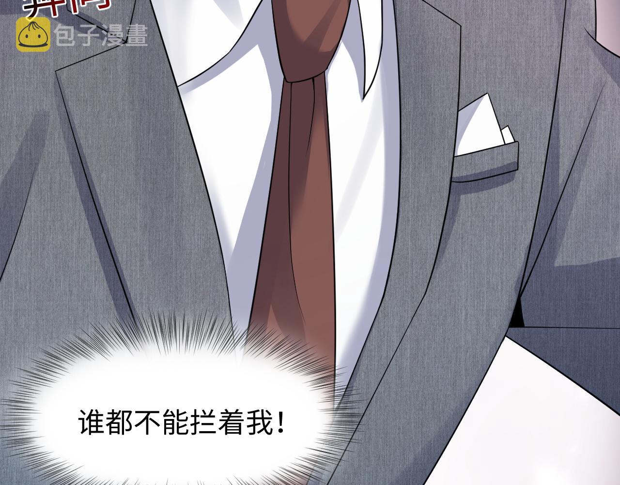 第46话 逃离大作战92