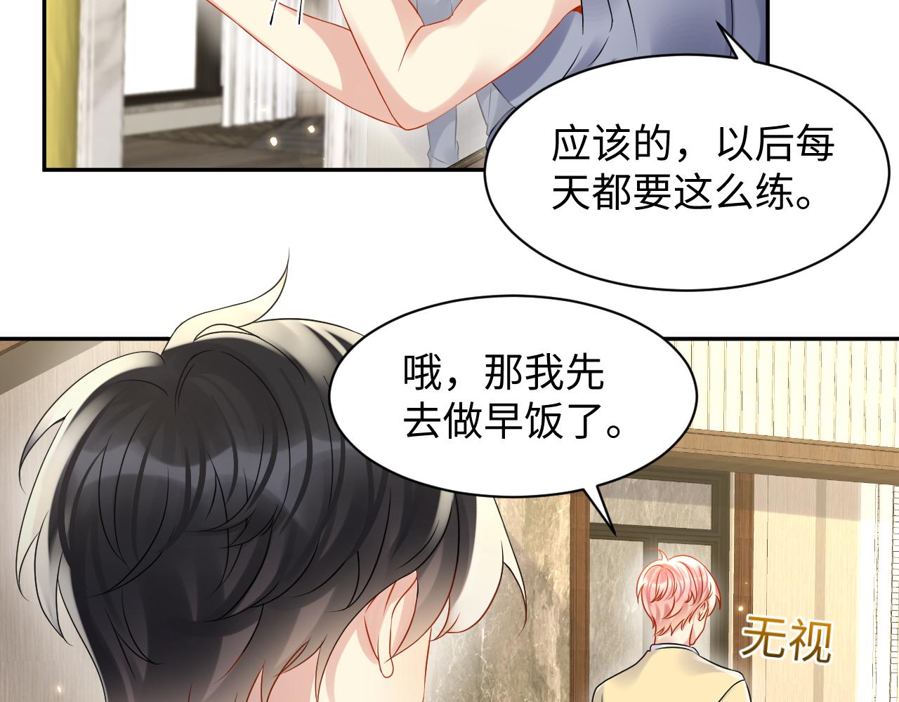 第100话互撩20