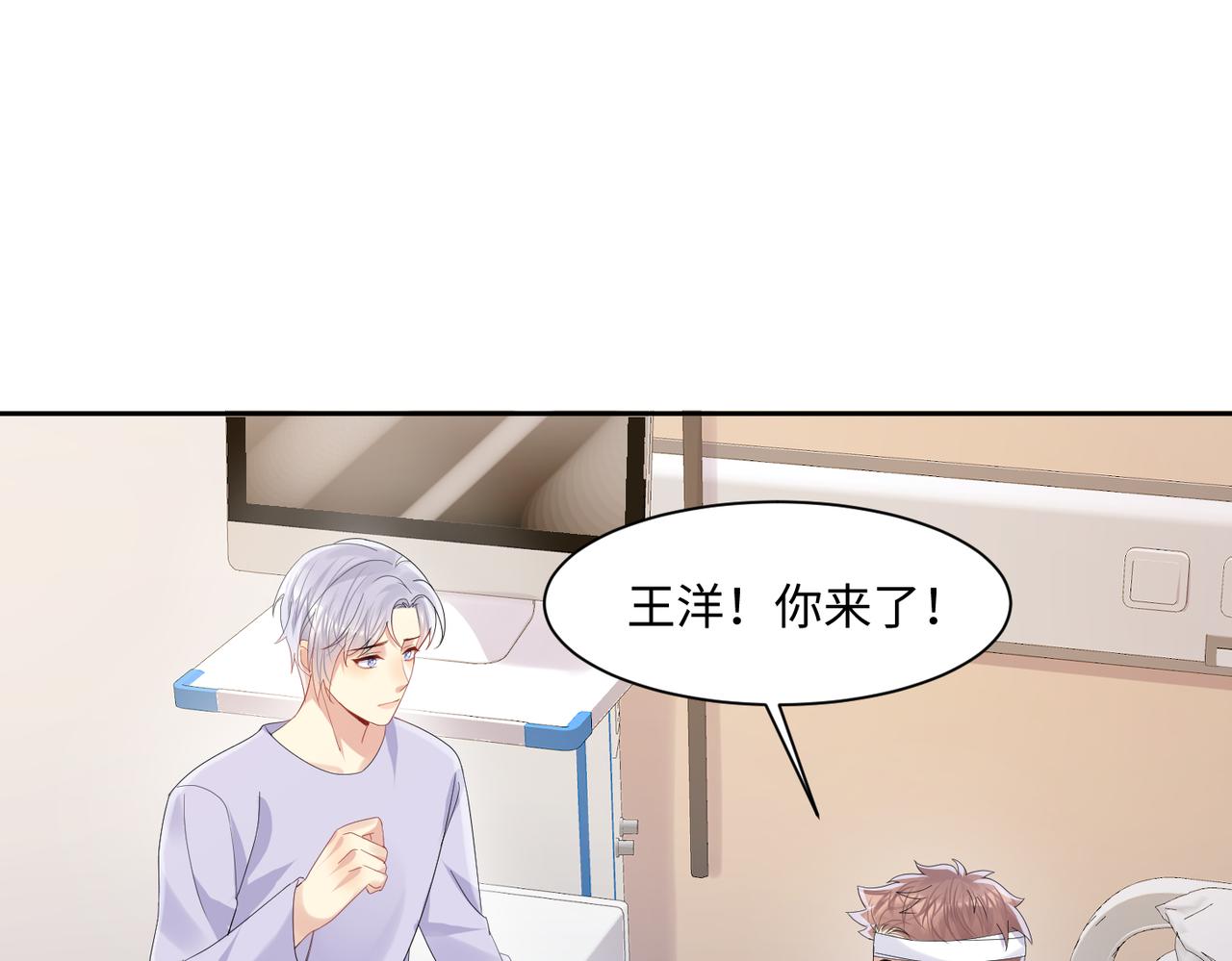 第131话 透露真心45