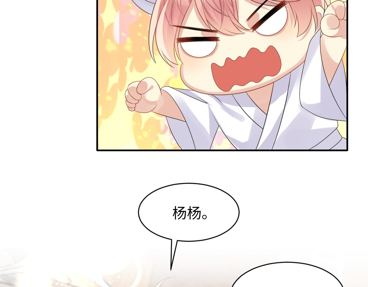 第112话 大狼狗的诱惑47
