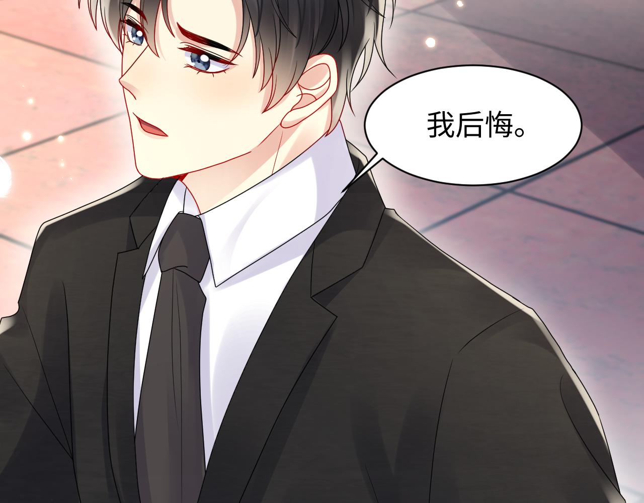 第88话YESIDO73