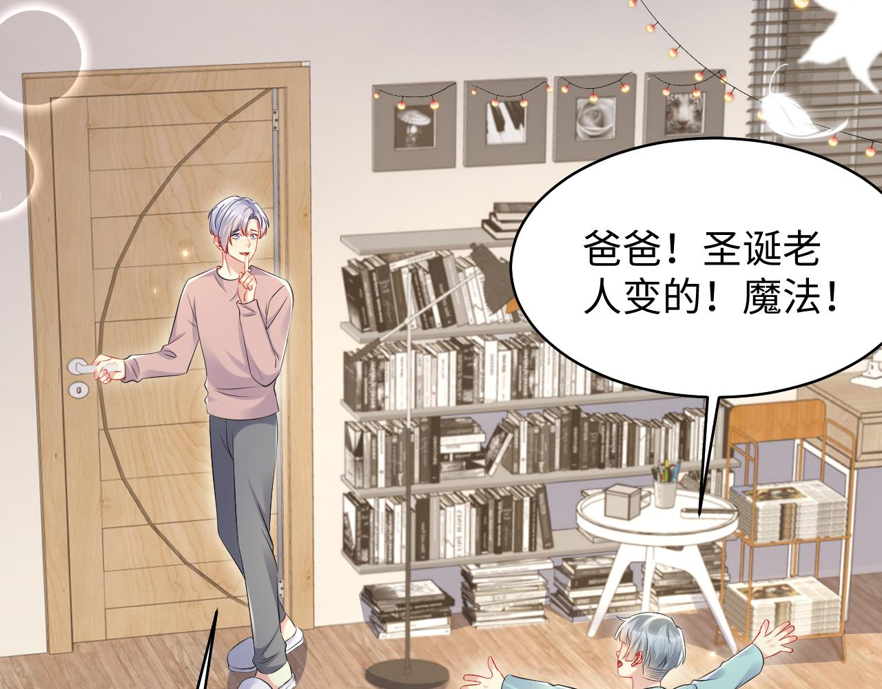 第138话 与你牵手16