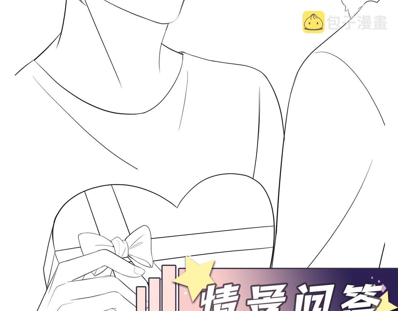 第136话 小矛盾79