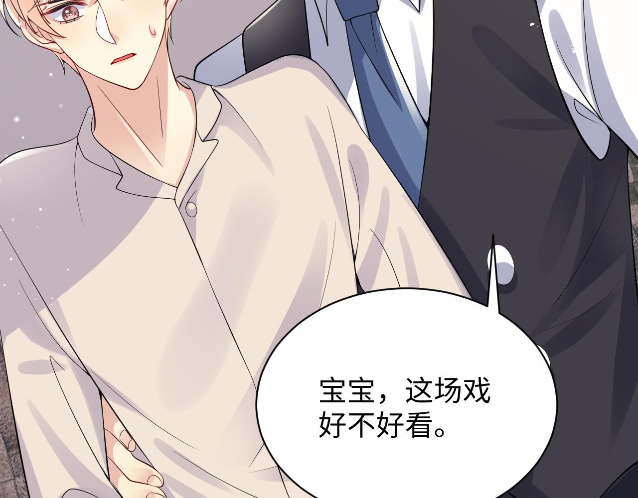 第35话 好戏登场125