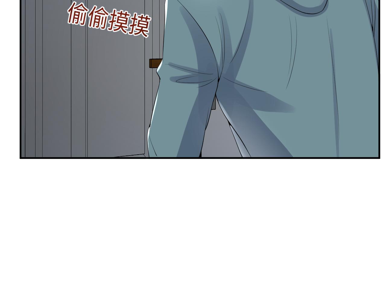 第19话 霸道总裁的在逃情人119