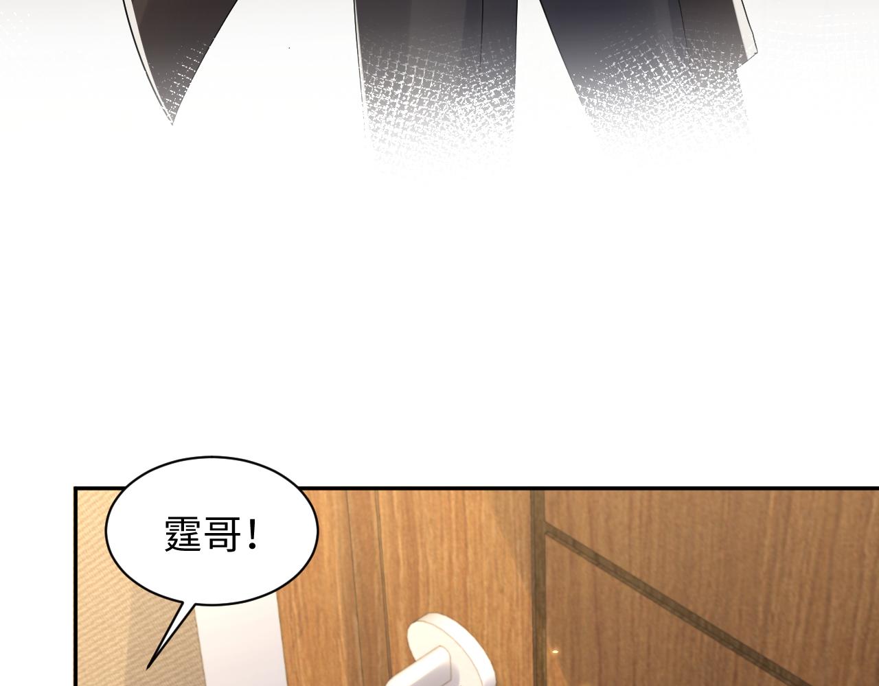 第109话 感情公开准备6
