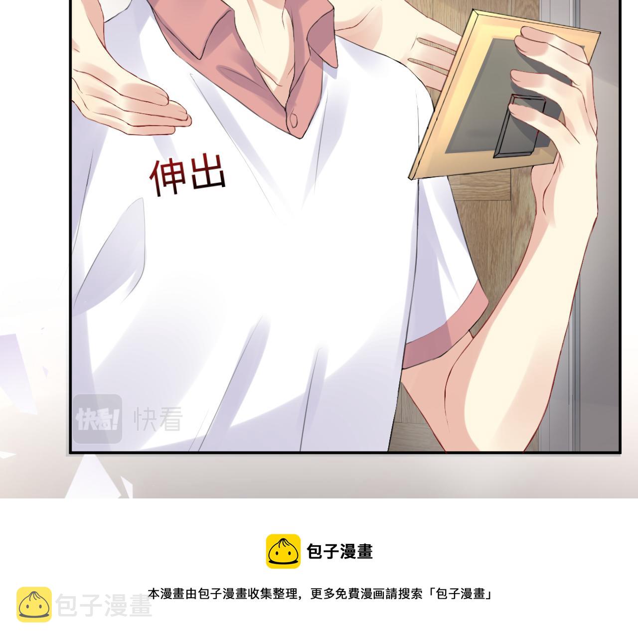 第66话 回忆与惊喜30