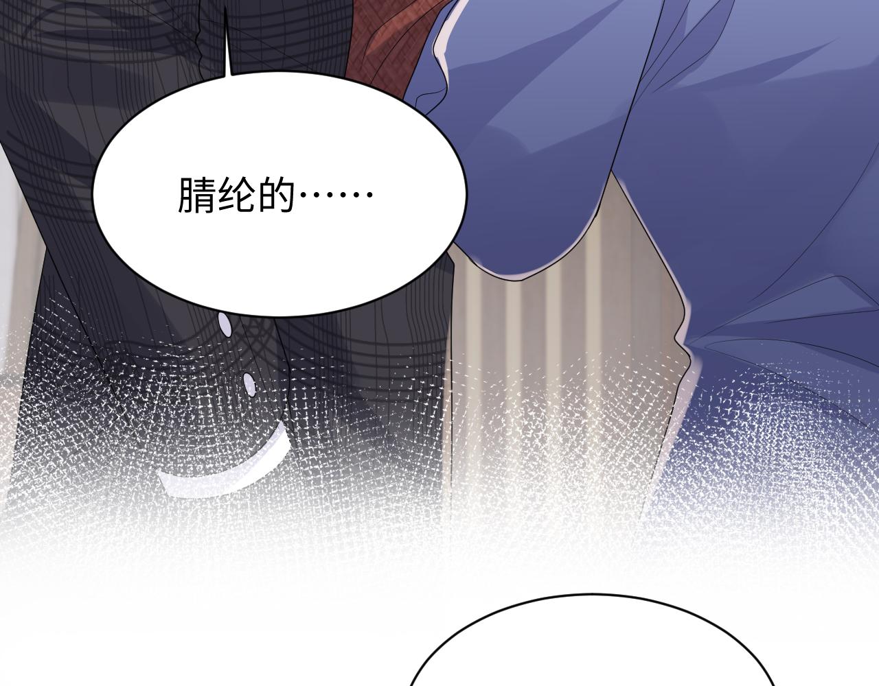 第107话 挪窝43