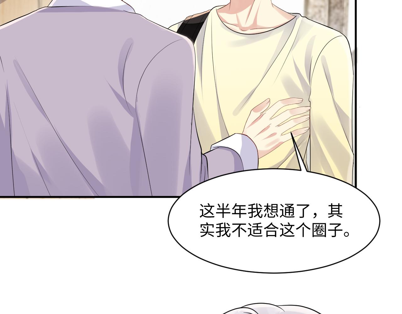 第121话 李大的追求之路22