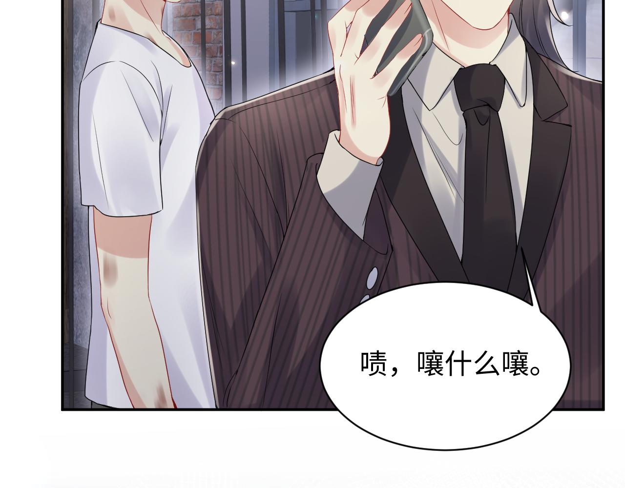 第73话 真正的相爱12