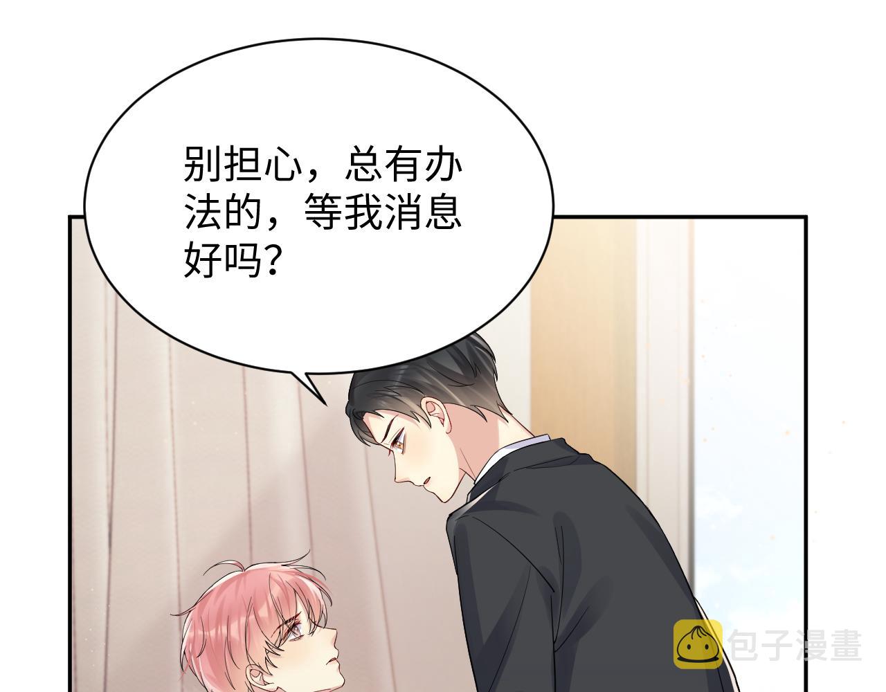 第34话 我的一切为你存在17