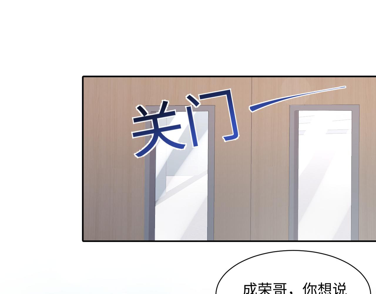 第131话 透露真心67