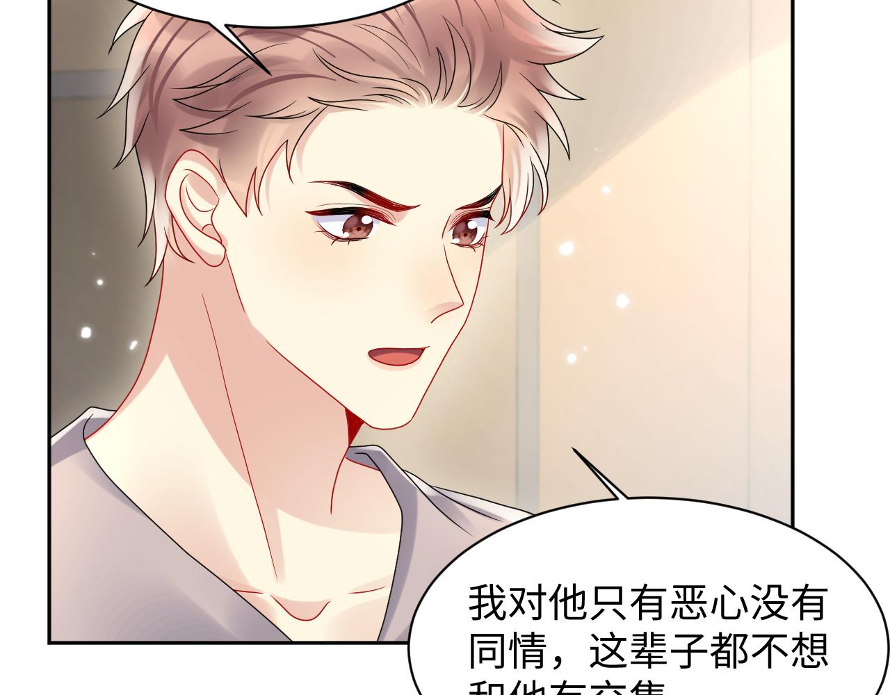第86话最后的难题12
