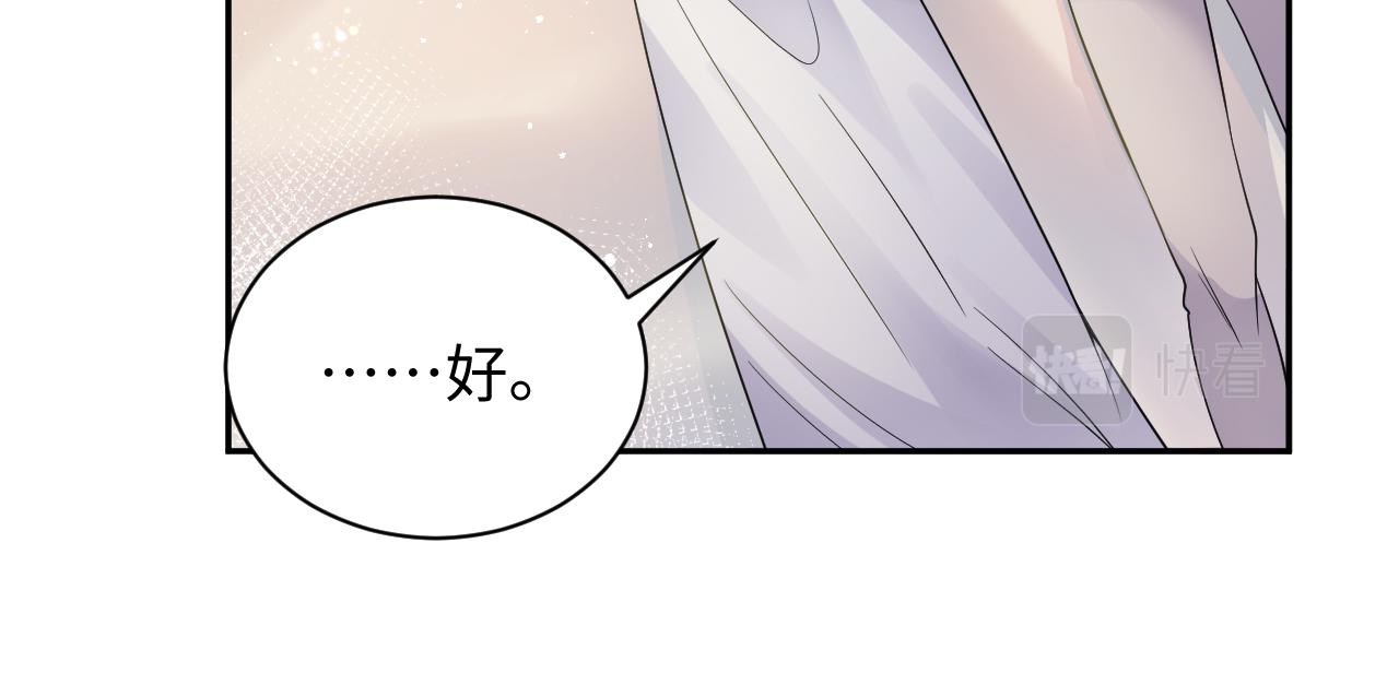 第39话 同床异梦73