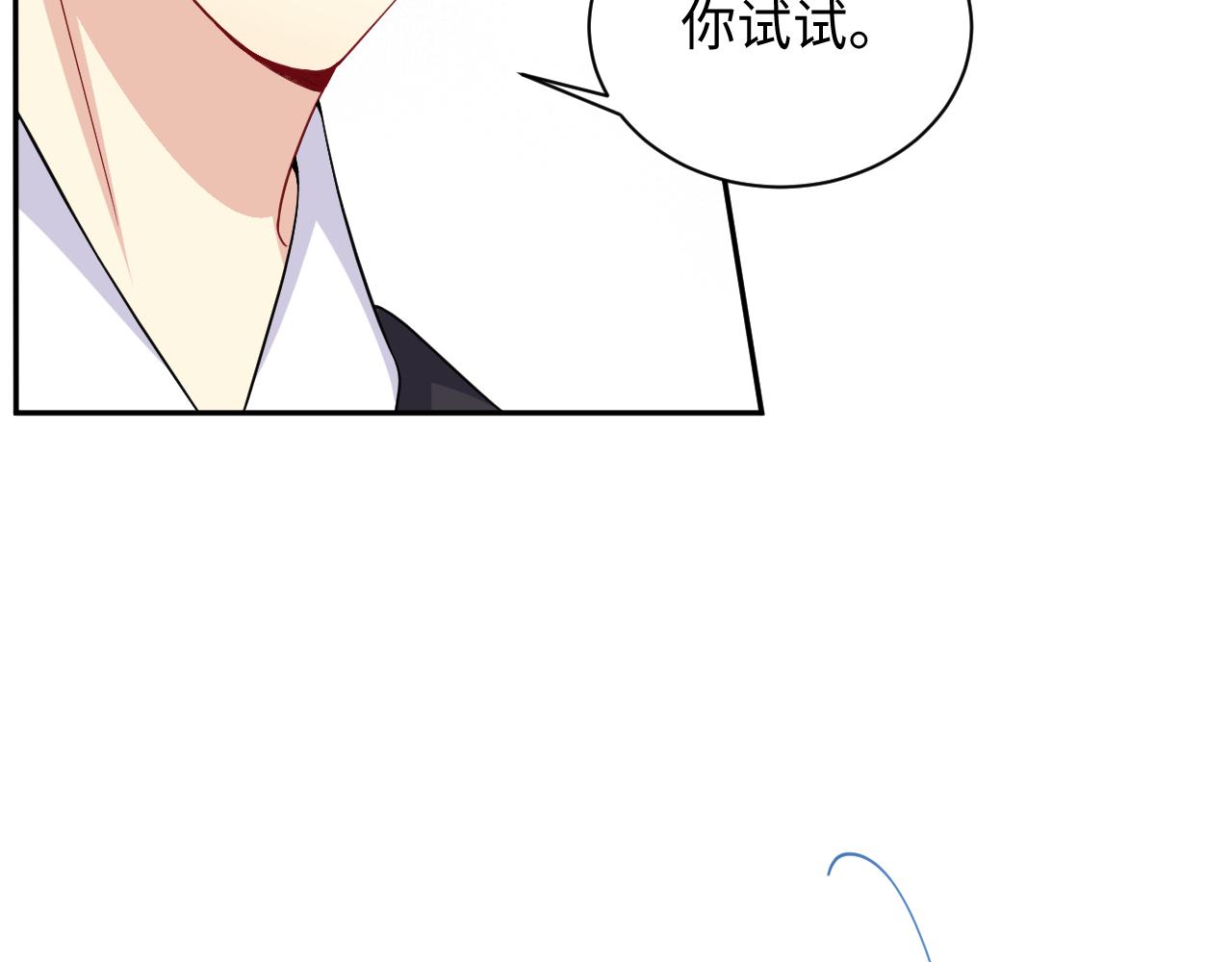 第11话 我们需要谈一谈61