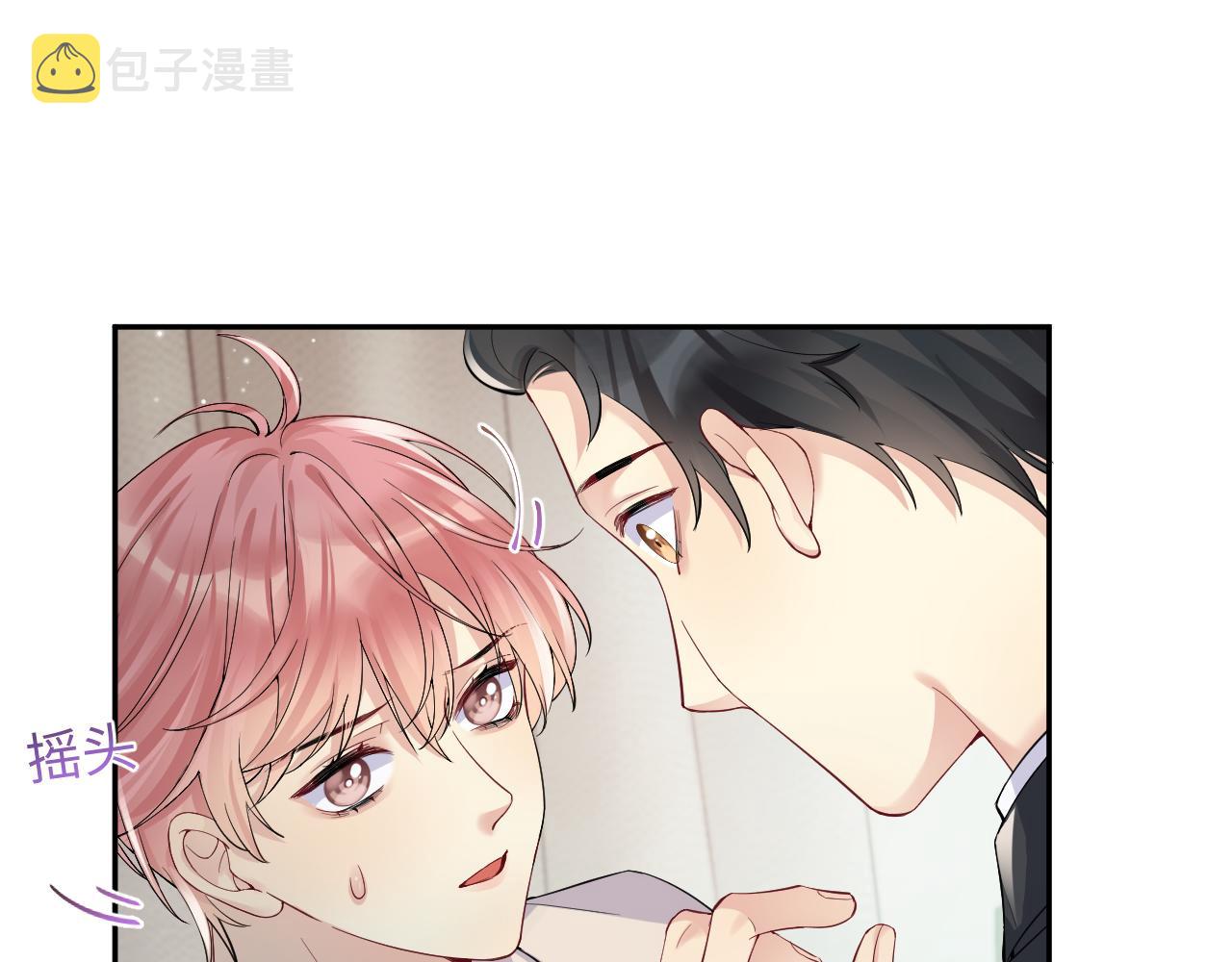 第34话 我的一切为你存在14