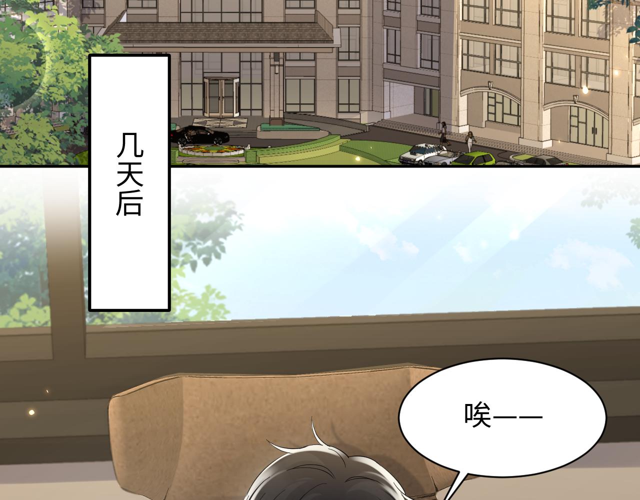 第129话 叶霆的秘密7