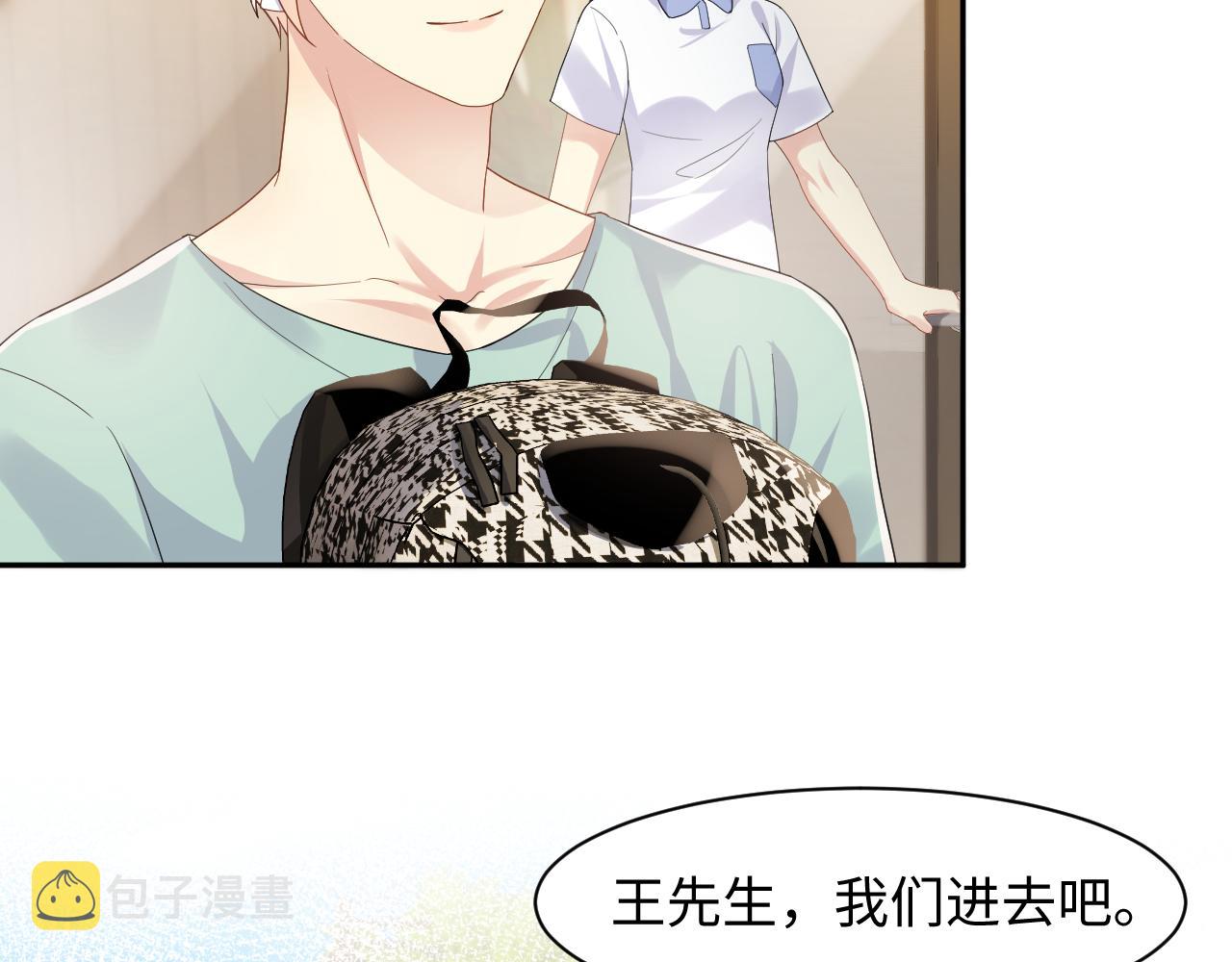 第118话 婚礼准备21