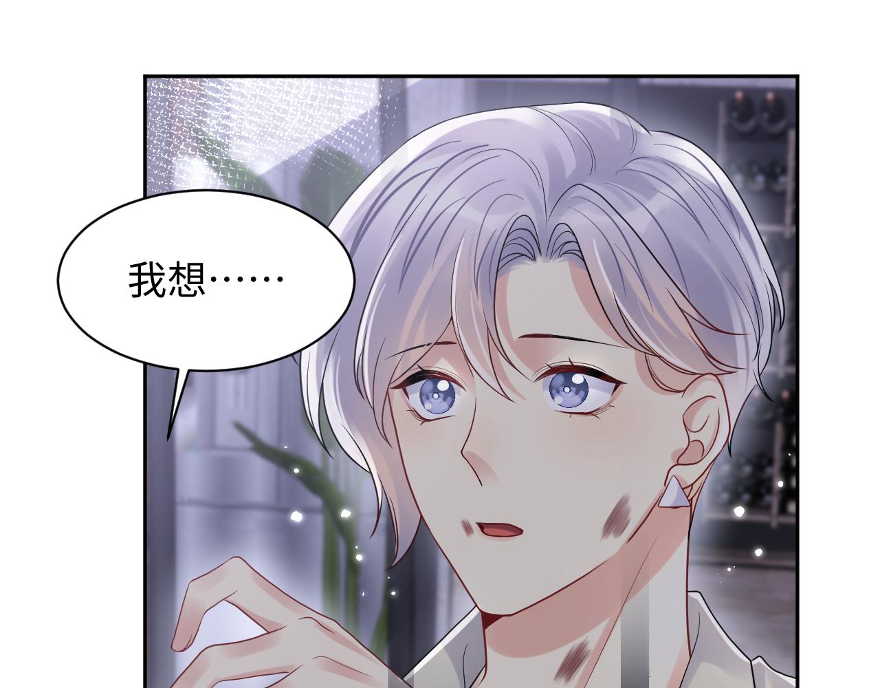 第74话 险中生智42